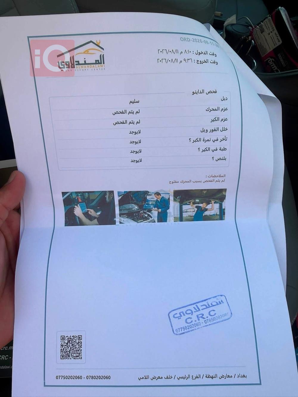 جي ام سي يوكون